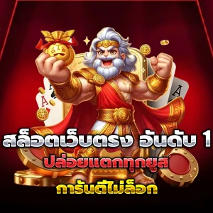 gold24th slot