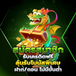 gold24th ทางเข้า