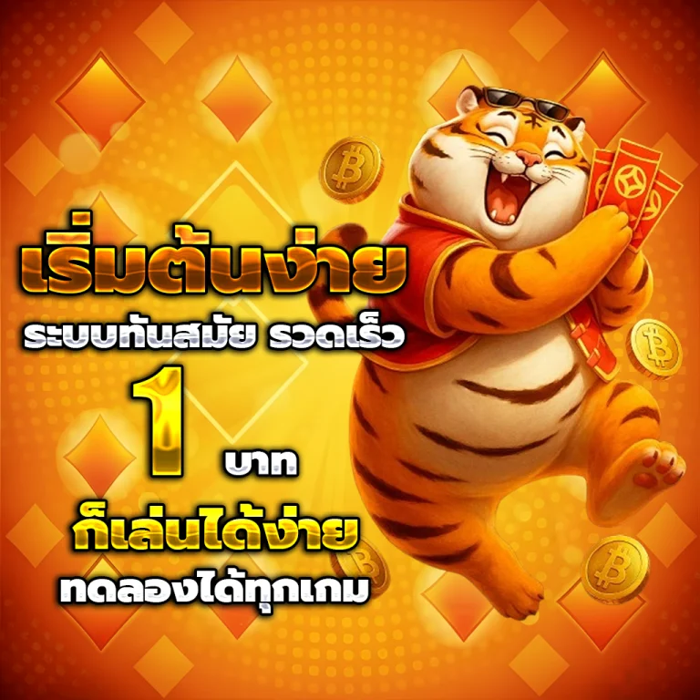 สล็อต gold24th